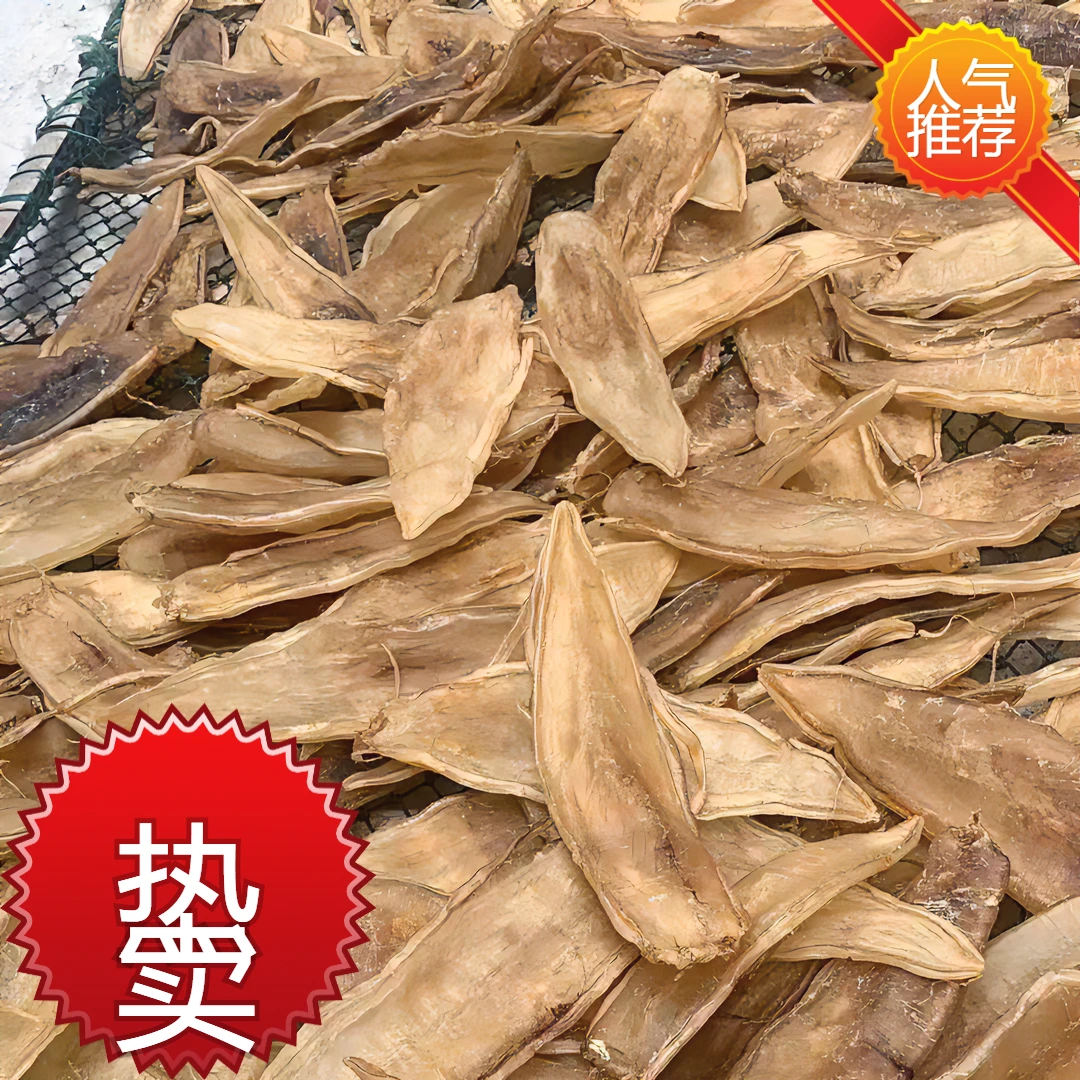 广东双须老金龙胶 花胶 滋补鱼胶干货