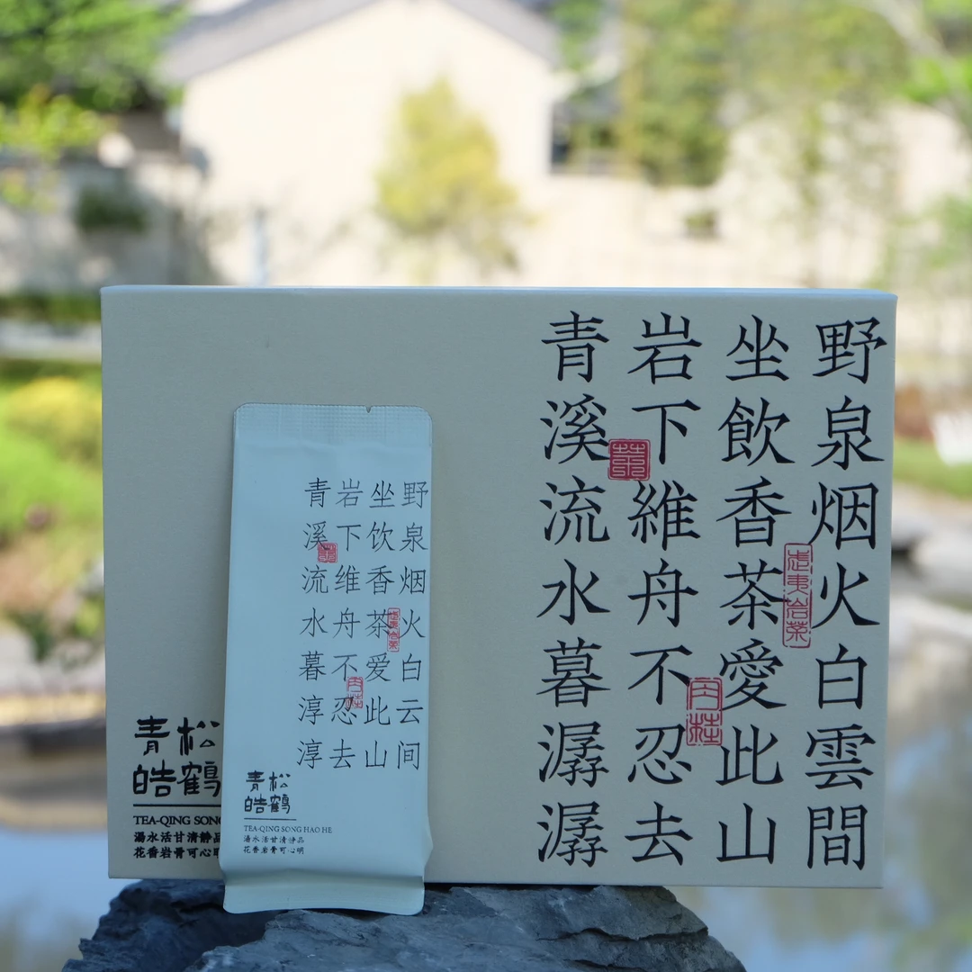 武夷岩茶-肉桂礼盒6泡（禧绾岩）