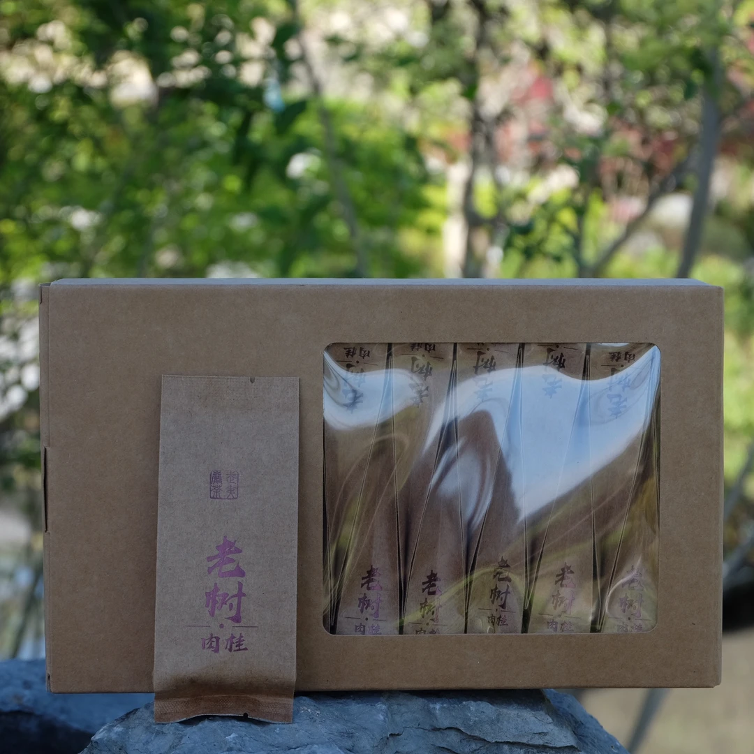 武夷岩茶-老树肉桂20泡(禧绾岩)