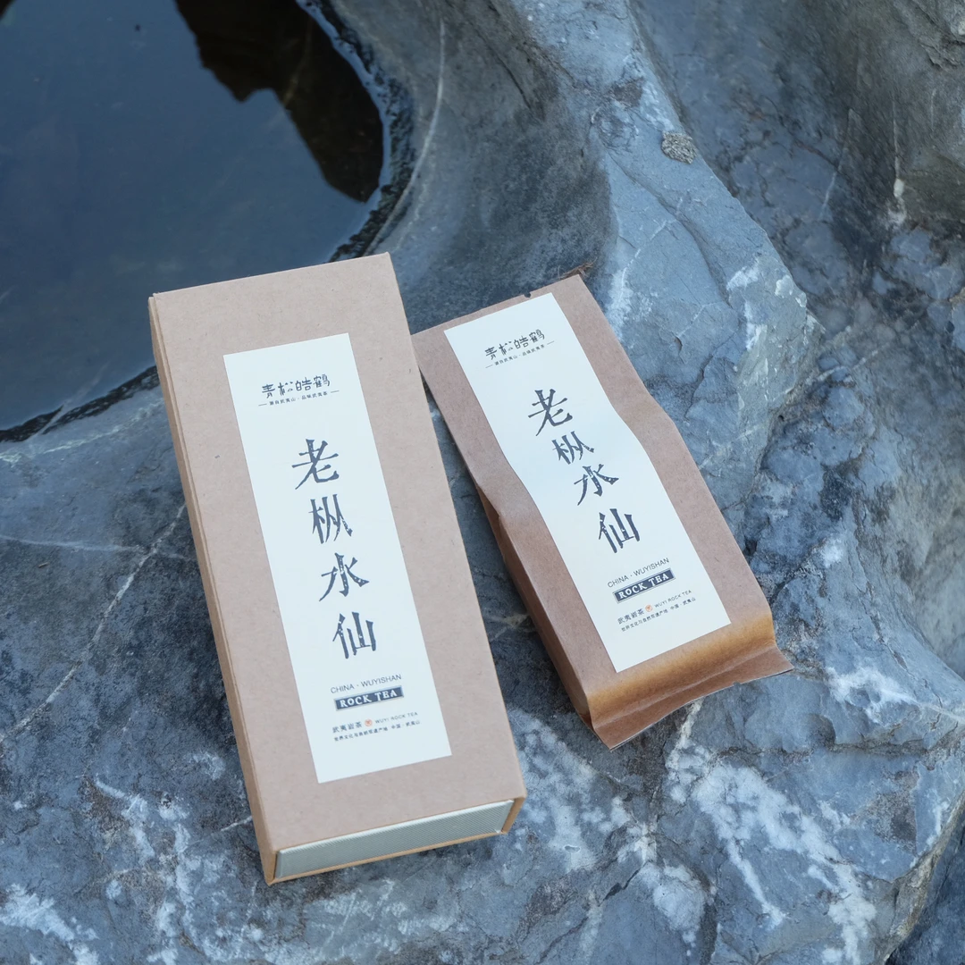 武夷岩茶-牛皮纸老枞水仙2泡（禧绾岩）