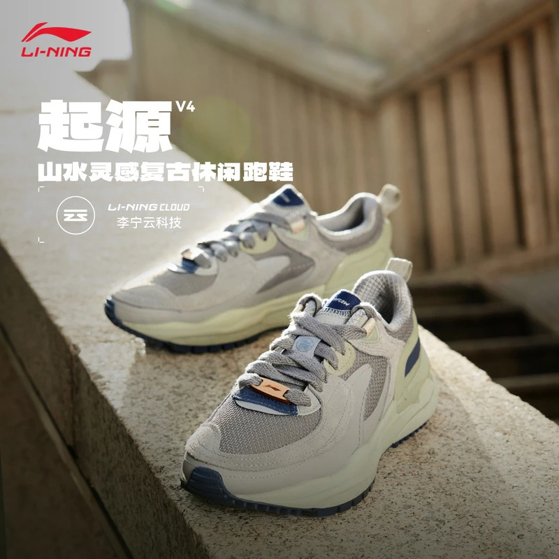 李宁CF溯起源V4丨运动鞋女24新款低帮舒适潮流运动休闲鞋AGLU290