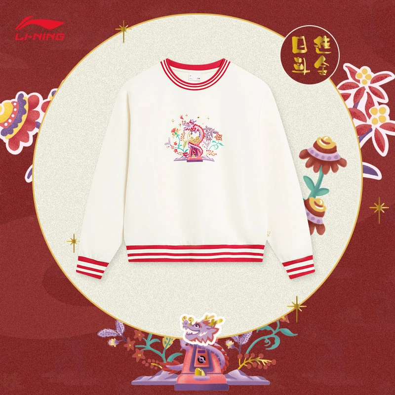 李宁日进斗金丨卫衣女2024春季新款套头卫衣环保圆领外套AWDU034