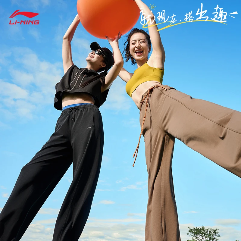 李宁健身系列卫裤女子2024春季新款直筒运动裤子AKLU692