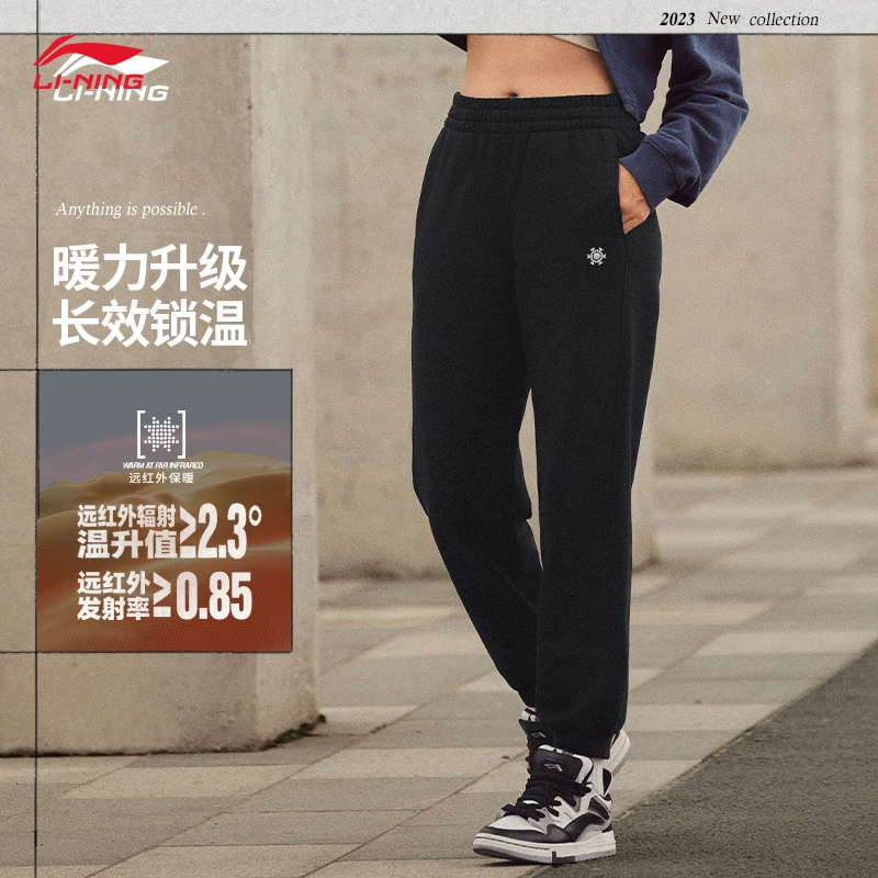 李宁卫裤女子卫裤2024春秋新款束脚加绒运动裤AKLT820