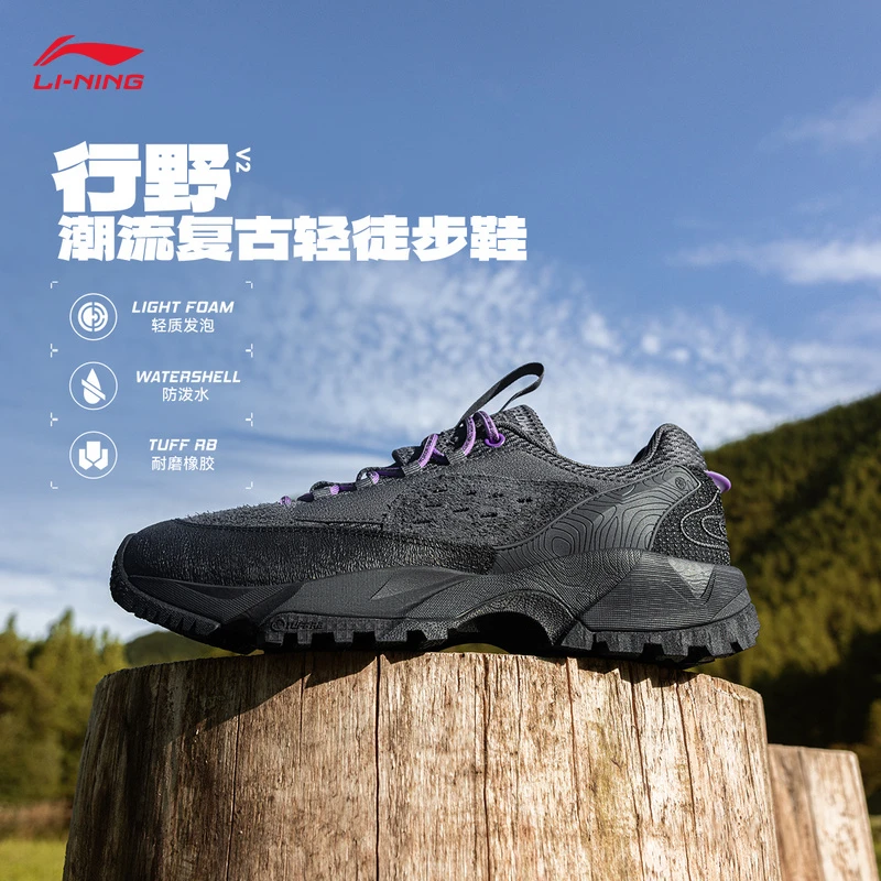 李宁户外CF溯丨行野V2户外鞋新款回弹止滑耐磨休闲鞋男鞋AHCU039