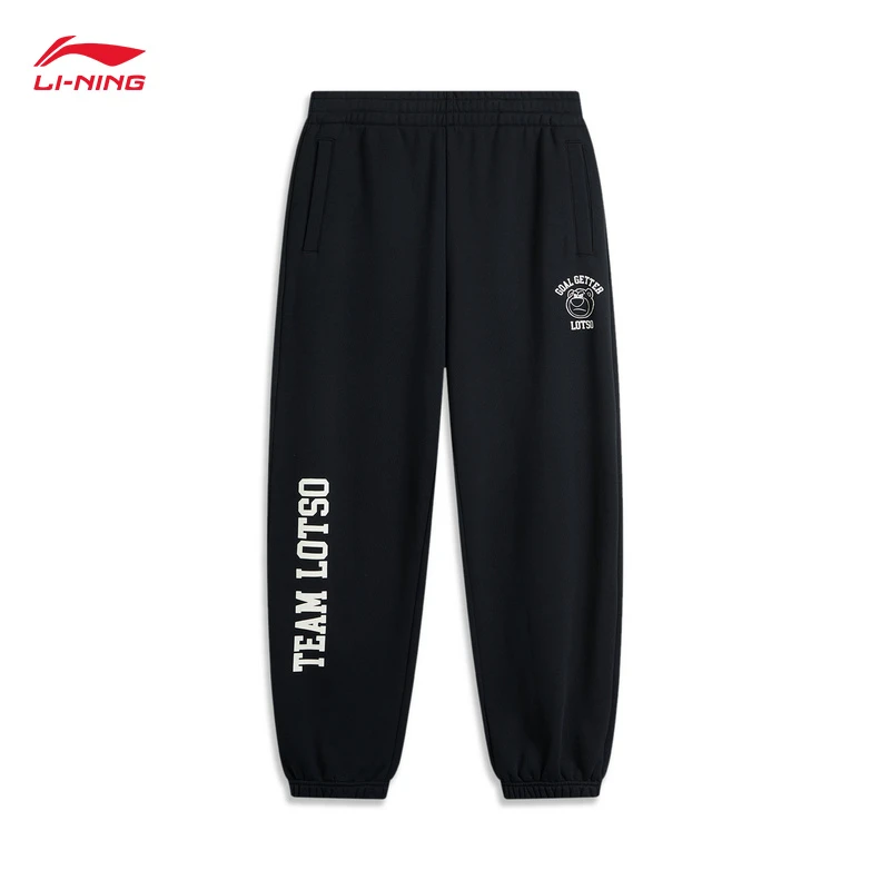 李宁草莓熊联名丨束脚卫裤运动裤男新款棉质印花简约长裤AKLU307