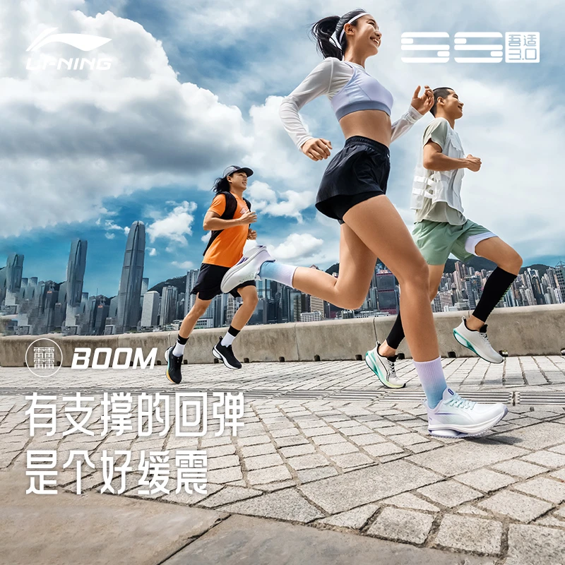 李宁SF跑步鞋女鞋2024新款5S家族吾适3.0支撑包裹运动鞋ARST050
