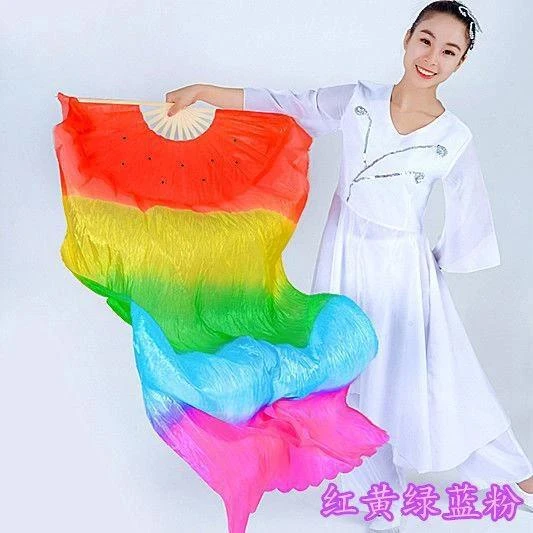 舞蹈扇子跳舞五彩扇舞扇广场舞秧歌舞加长长稠渐变真丝过渡色长扇
