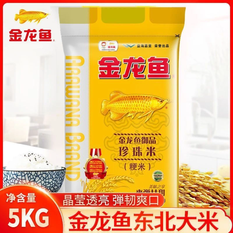 金龙鱼5kg粳米东北大米 御品珍珠米 5kg