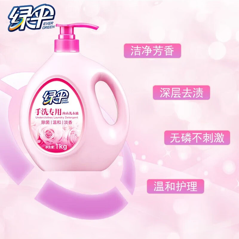 绿伞内衣洗衣液1kg内衣裤专用