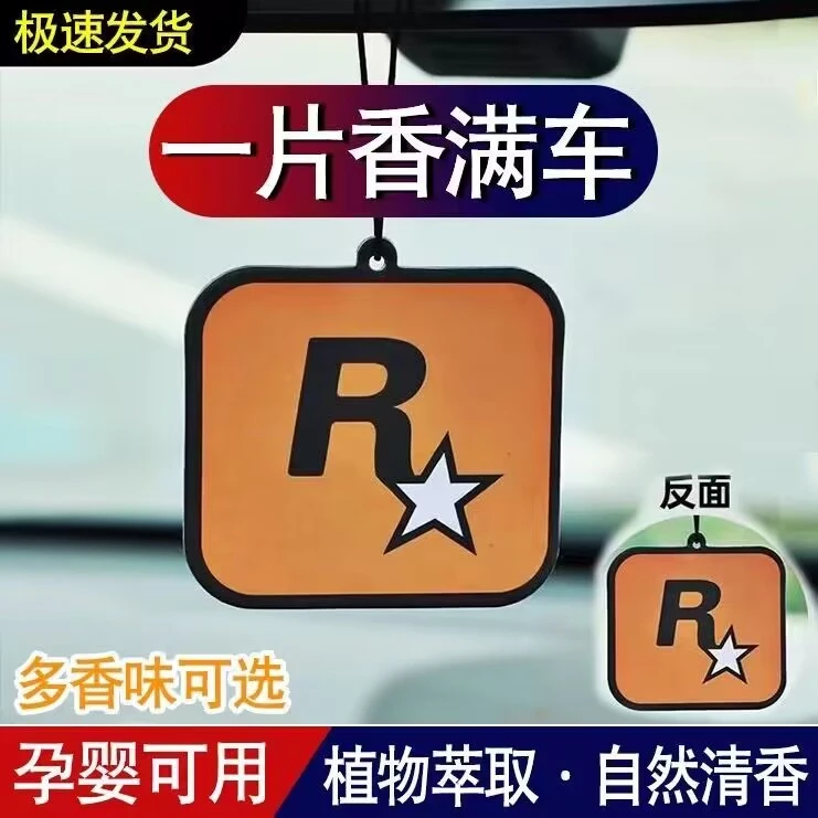 【精诚】2023新款车载香薰片 植物萃取持久留香 挂件车家两用清新