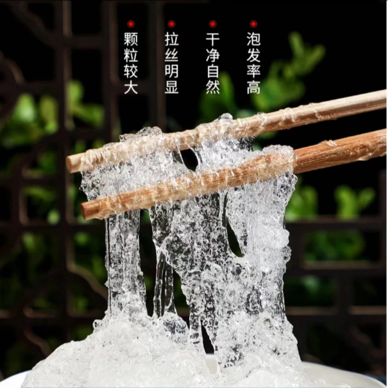 云南天然拉丝雪燕杂质少  天然玻尿酸