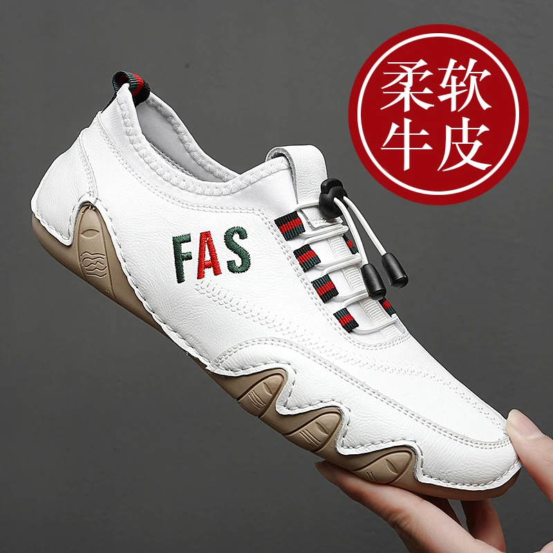 男鞋真皮休闲皮鞋男款软面软底潮鞋一脚蹬驾车豆豆鞋子百搭小白鞋