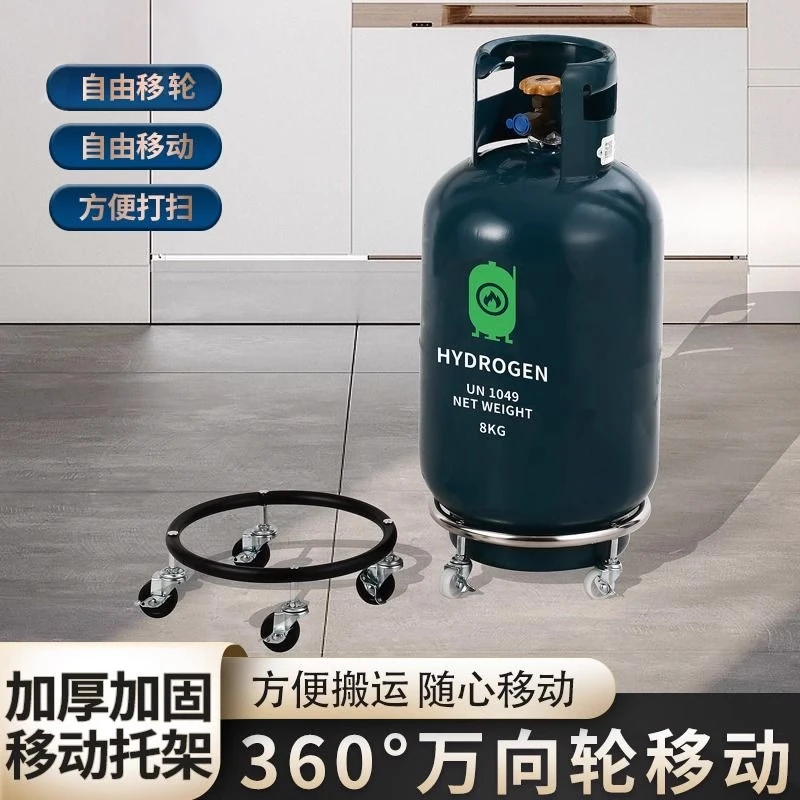 带不锈钢煤气罐底座液化气瓶架子煤气瓶移动托架厨房置物架多功能