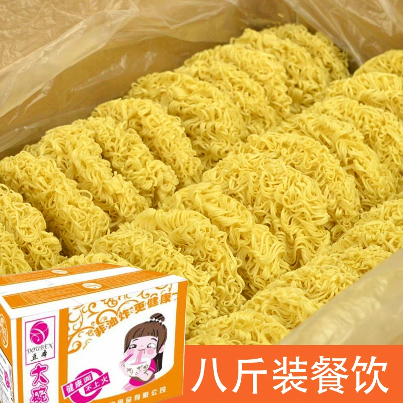 大碗面非油炸火锅面麻辣烫面饼泡面含箱8斤面条煮面整箱批发