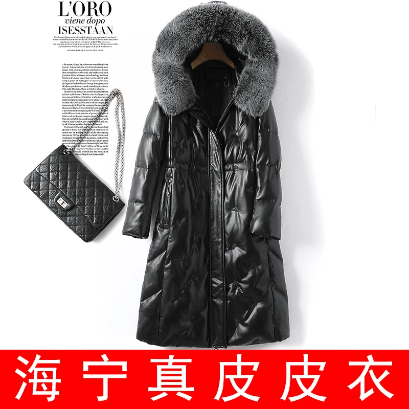 海宁真皮皮衣皮羽绒服女外套狐狸毛领 MWQZ-2177#
