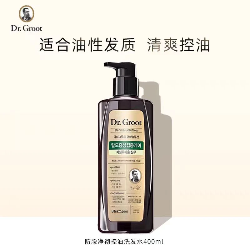 韩国克洛特养发净彻控油洗发水400ml（26年2月）