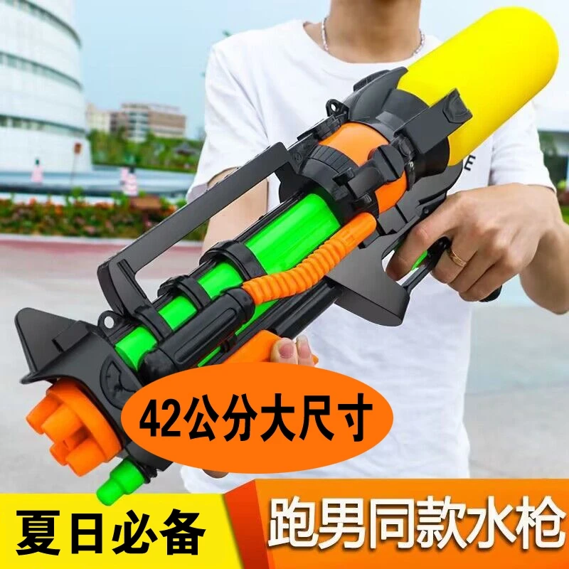 贝42厘米儿童水枪玩具戏水水枪沙滩玩具打水仗亲子喷水玩具