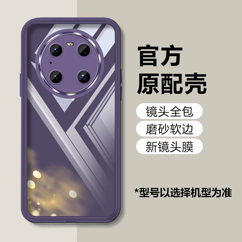 适用华为mate40Pro手机壳新款镜头全包透明软壳硅胶超薄防摔简约