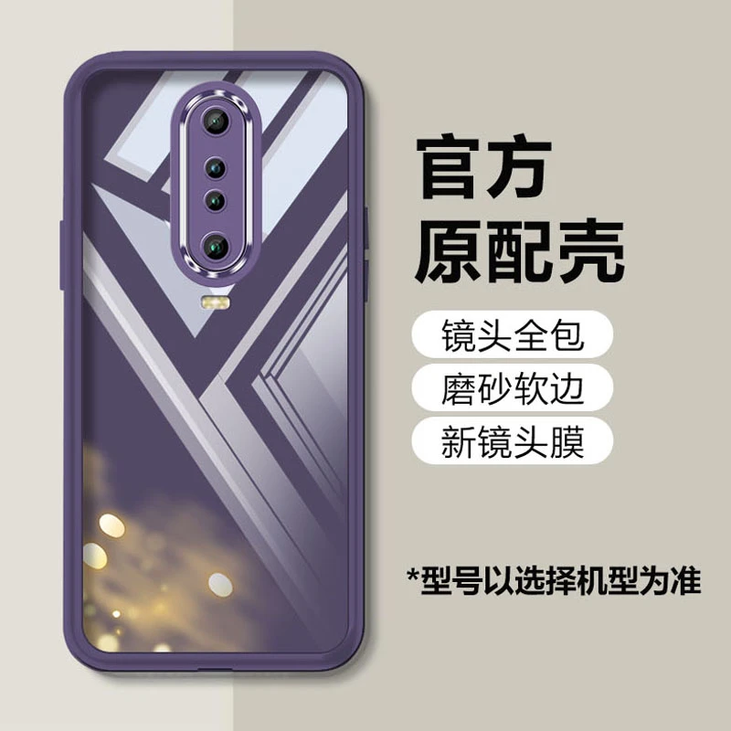 适用红米k30手机壳新款镜头全包透明硅胶超薄防摔保护套软壳简约