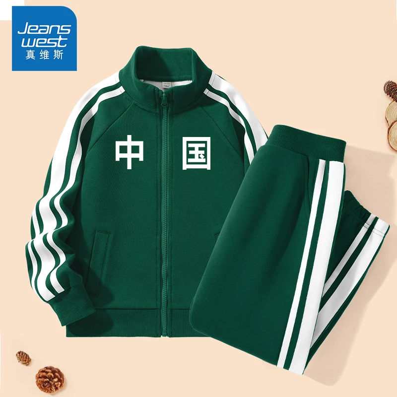 真维斯童装男童套装春秋款2025新款中大童时髦洋气女童运动外套酷