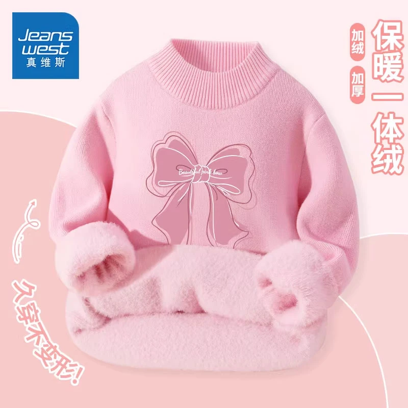 【加绒款】真维斯女孩秋冬针织衫儿童套头衫女童毛衣加绒半高领冬装