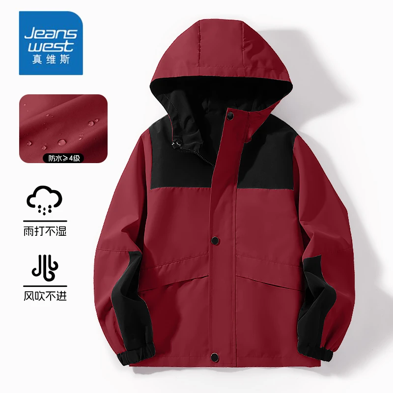 真维斯童装儿童冲锋衣春秋男童户外防风连帽夹克女童宽松运动秋装