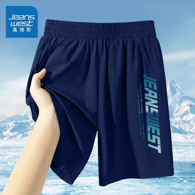 真维斯儿童速干裤男童短裤夏季薄款裤子2025新款男大童冰丝五分裤