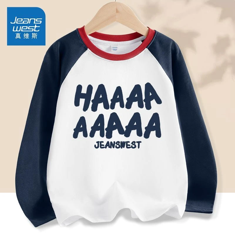 真维斯童装男童长袖t恤儿童2025新款圆领纯棉上衣男孩撞色打底衫