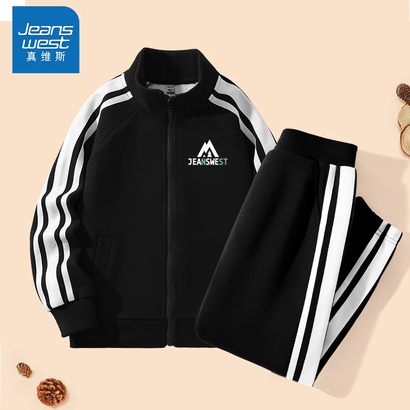 真维斯童装男童套装春秋款2025新款儿童薄款运动服男大童绿色秋装