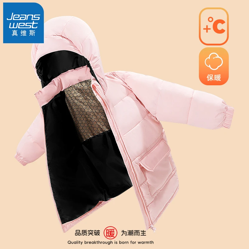 真维斯童装女童棉服2025新款儿童加厚保暖连帽棉袄中大童洋气上衣