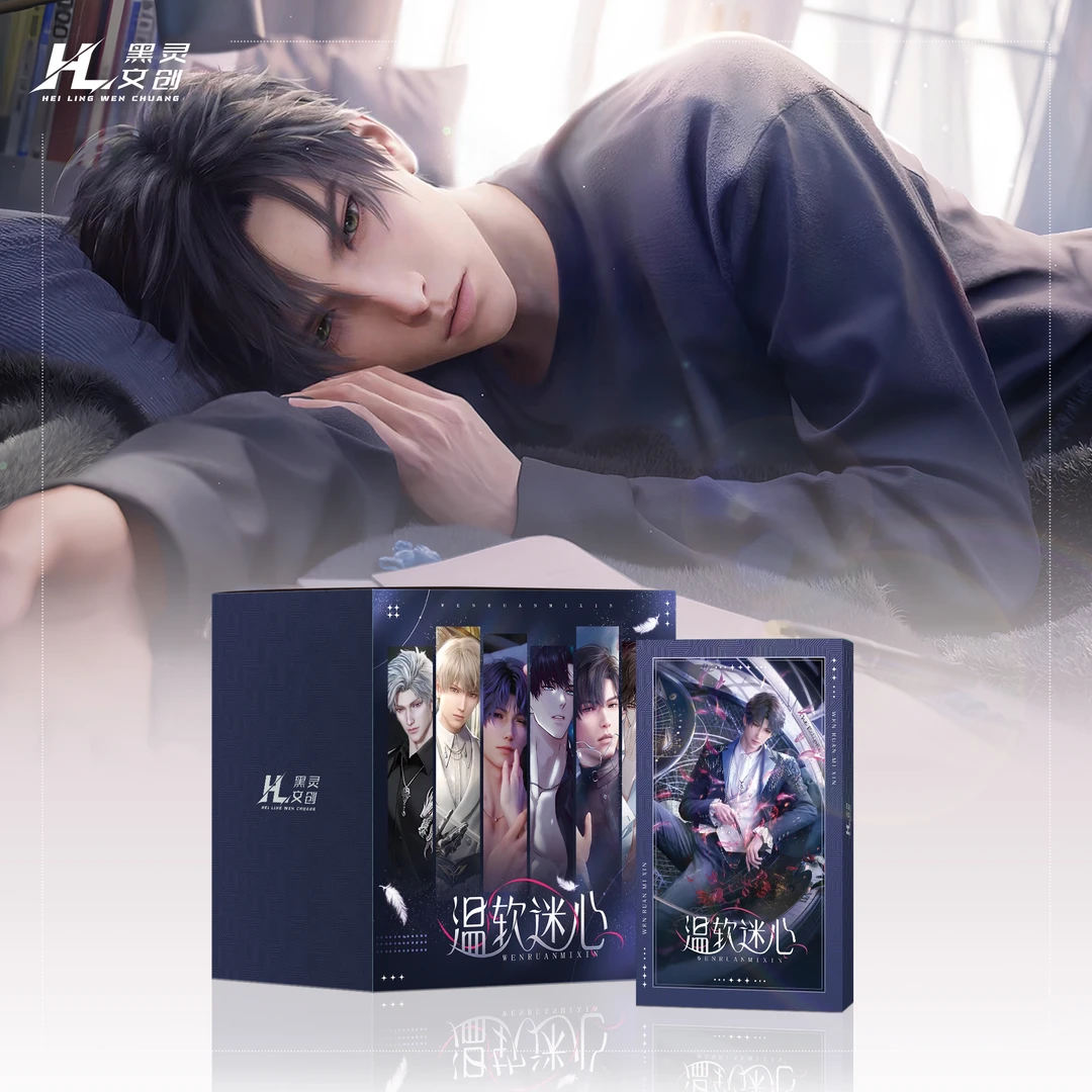 慧《温软迷心第1弹》二创 黑灵文创卡砖盲盒(代拆)
