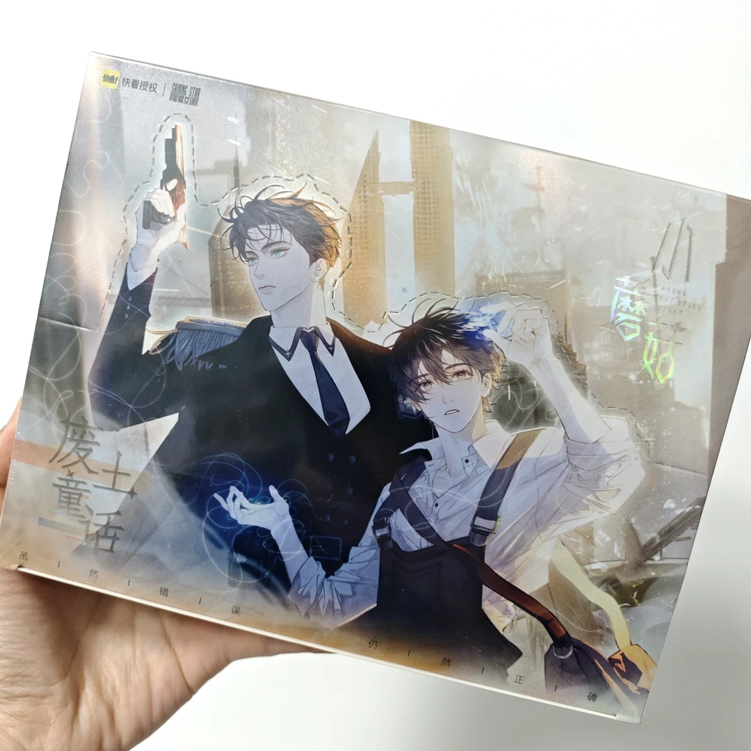 慧拆包《小蘑菇》星熠文创 废土童话第一弹卡牌盲盒（代拆）
