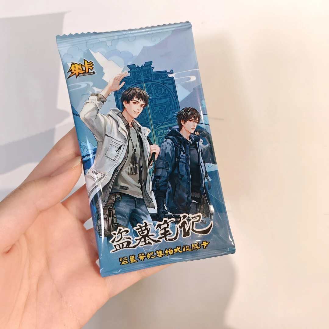 圆《盗墓笔记》国卡二创卡牌盲盒（代拆）