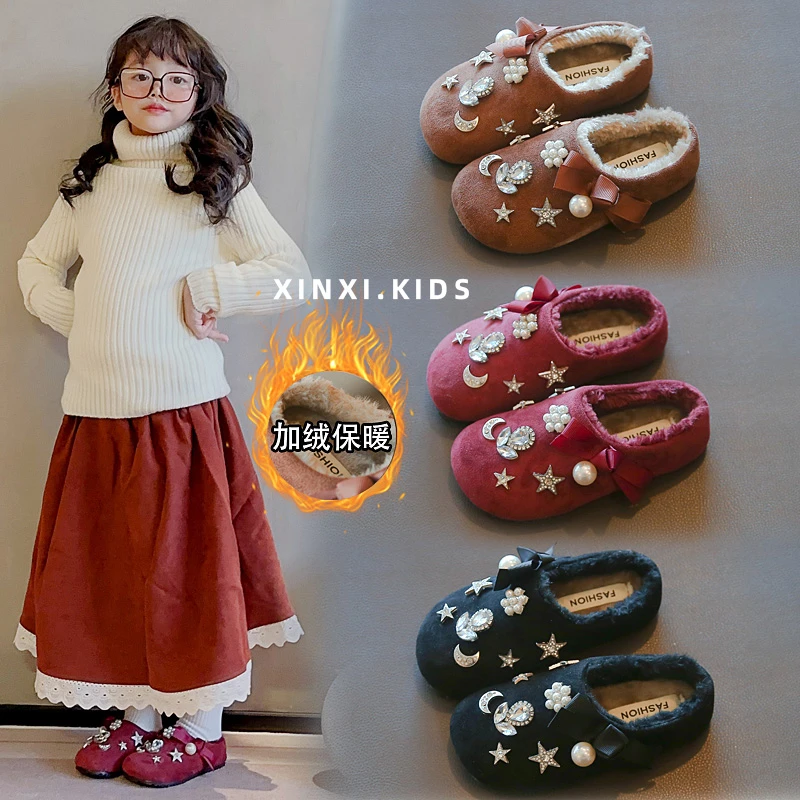 女童珍珠公主棉鞋2024冬季新款儿童韩版加厚保暖豆豆鞋百搭洋气鞋