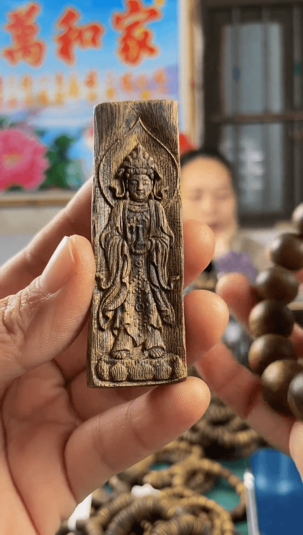 【闪购商品】沉香吊坠多样性发货1个吊坠牌子10克