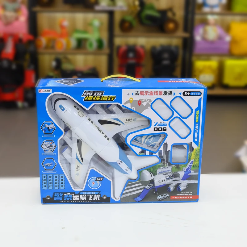 【福利】A380大飞机男女孩玩具款式随机