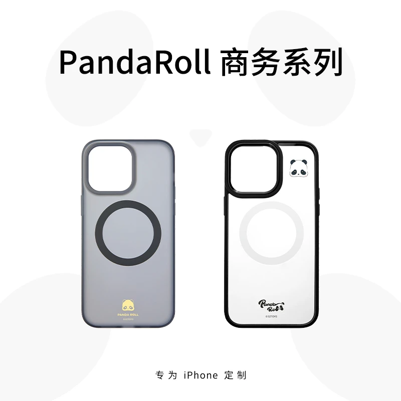 魔赞Apple 授权专营店专供 胖哒幼 商务  iPhone 15 磁吸手机壳套