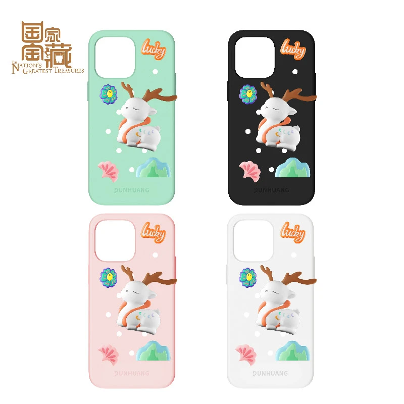 Apple 授权专营店专供 敦煌洞洞系列 iPhone15/pro/max手机壳套