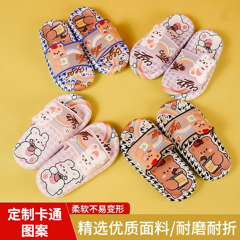 儿童男女孩拖鞋夏男女童小孩凉拖鞋室内防滑宝宝可爱卡通柔软舒适