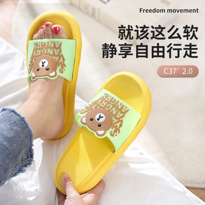 网红iins踩屎感可爱卡通女夏拖鞋防滑情侣厚底凉拖日常家居外穿鞋