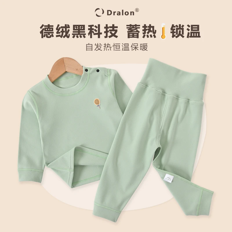 婴儿德绒保暖套装秋冬季宝宝分体高腰护肚秋衣秋裤新生儿内穿睡衣