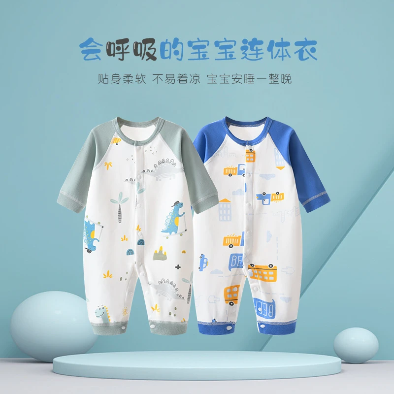 婴儿春秋连体衣长袖婴幼儿衣服秋款睡衣宝宝秋装纯棉套装哈衣爬服