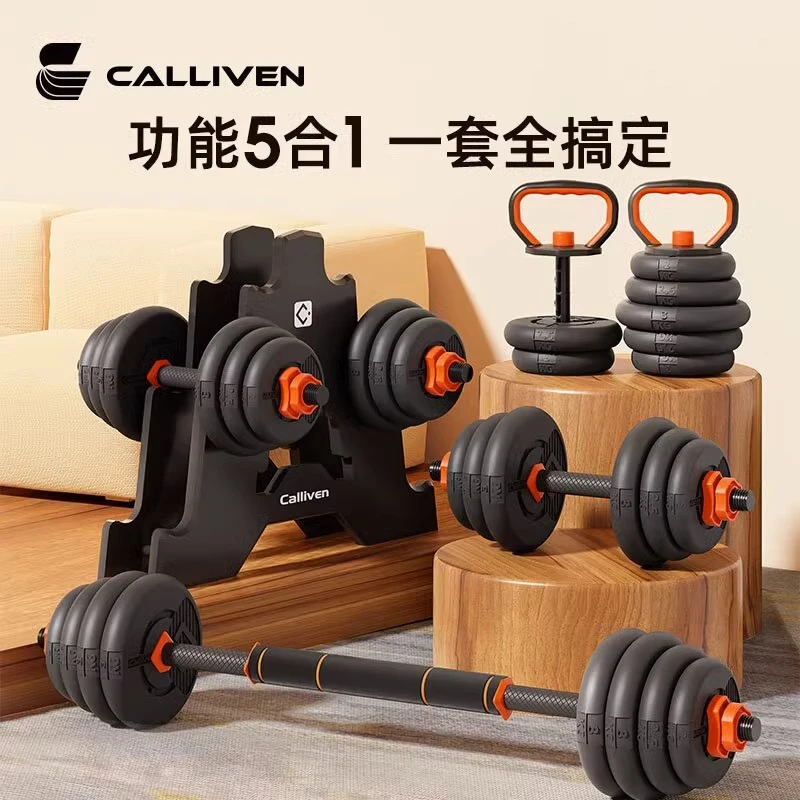 哑铃男士专业健身器材杠铃壶铃多功能可调节重量学生宿舍锻炼套装