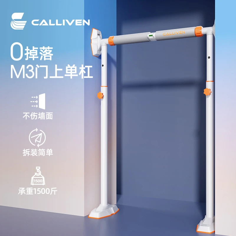门上单杠实用室内儿童免打孔引体向上器成人小孩单杆家庭健身器材