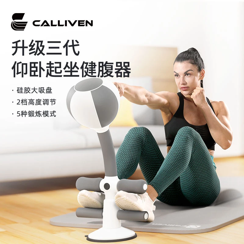 仰卧起坐辅助器固定脚健身器材拳击球解压发泄不倒翁儿童训练沙袋