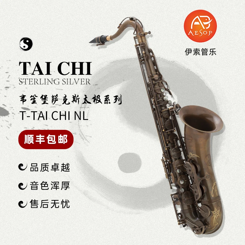韦笙堡太极系列T-TAI CHI NL 无铅焊接工艺 天然鲍鱼贝按键扣
