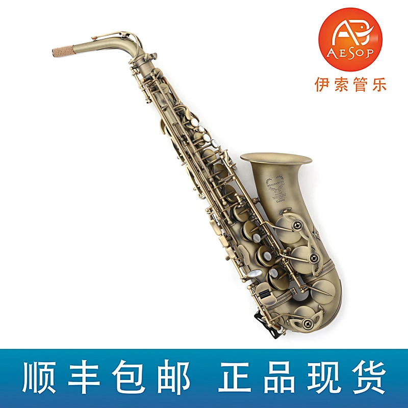韦笙堡 中音萨克斯 哑光青古铜色 A-Galaxy/RH