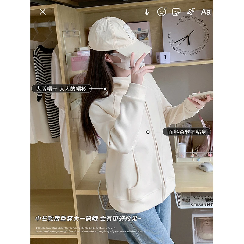 杏色连帽开衫卫衣女2024新款春秋宽松显瘦爆款上衣休闲薄款外套