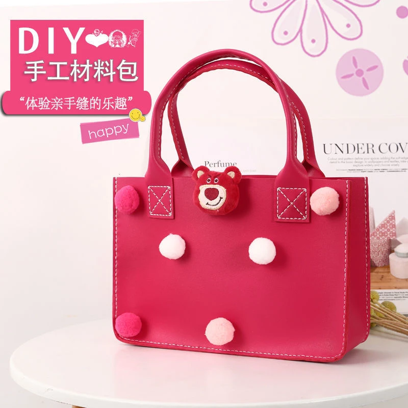 双层皮革大容量手提包个性创意Diy手工材料包草莓熊儿童课外大包